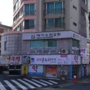 금정21세기약국 이미지