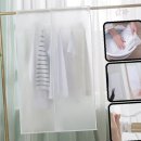 가림의류