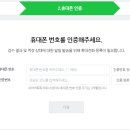 스마트톡톡 이미지