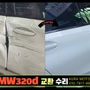 아우라모터스 이미지