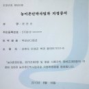 농어촌민박반디민박 네이버블로그