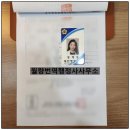 혜림행정사 이미지