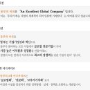 [(주)동부화재해상보험채용] 동부화재 2012 동계인턴사원 모집 [동부화재인턴채용]