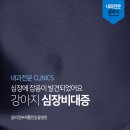 채플린동물병원 이미지