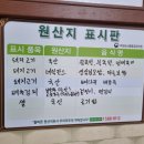 7번가왕족발 이미지