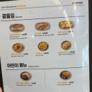 킹콩부대찌개(선유도역점) 이미지