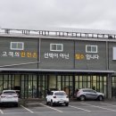 태성메뉴얼서비스 네이버블로그