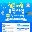 어람
