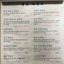 압구정 도산대로맛집 막걸리 전 맛집 묵전, 압구정로데오맛집 초심 내돈내산 솔직후기