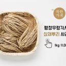 박정자농장 이미지