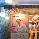 배영만 당진아구 이미지