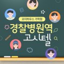 송파근린공원 화장실 | 가락동 고시원 저렴한 가격, 청결, 역세권 모두 갖춘 송파역 원룸텔