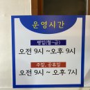 아하데이스파토르말린저온체험관 이미지