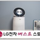 LG전자스토어 이미지