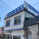 정재윤한의원 이미지