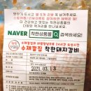 착한몰