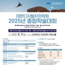 대한디지털