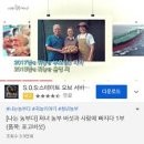 김윤영 농장 이미지