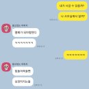 (주)기산과학 | 2024년 1월 마지막 주~2월 첫째 주 주간 기록/ 공방 준비