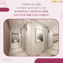 연세본마취통증의학과의원 이미지