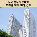 상대남로 이미지