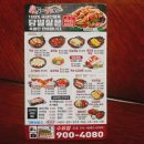 도야족발 수유점 이미지