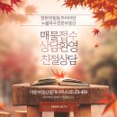 대운부동산중개사무소 이미지