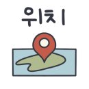 길용성중화요리 이미지
