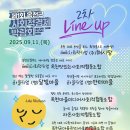 옥천아는사람협동조합 이미지