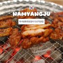 박서방춘천닭갈비 토평점 | 다산맛집 박서방춘천닭갈비 다산직영점 후기｜다산닭갈비 숯불로 굽는 남양주닭갈비