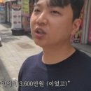 역전마트 이미지