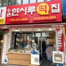 수원-매산-241 이미지