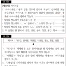 국어반 | 25-2-기말 외대부고 1학년 국어 시험 분석