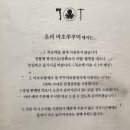마초쭈꾸미 이미지