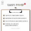 유달리의원 이미지