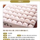 코코호도목동점