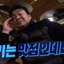 미소짓는 돈까s집 이미지