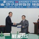 한국전력공사(본관2층) 이미지