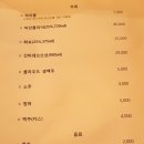 우마왕