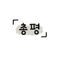 제주태원 이미지