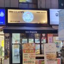 치킨이랑닭강정 이미지