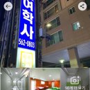 대성여성고시원