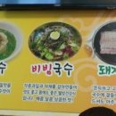 메가리 국수 이미지