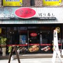 요선동 7-7 이미지