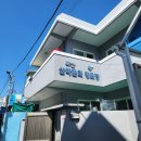 삼락분회경로당 이미지