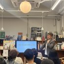 초록세상 - 양산시 | <세상에서 가장 따듯한 초록> 북토크 후기