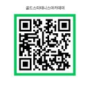 골드스타실내테니스장