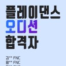 댄스첫걸음 이미지