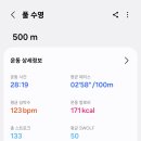 현대프라임스포츠센타 이미지