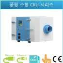 고려씨엔피